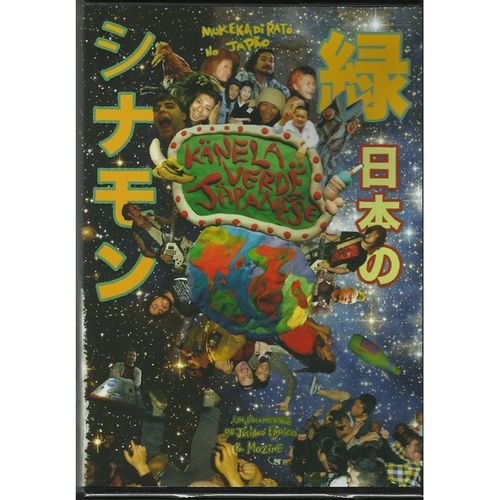 DVD MUKEKA DI RATO - KALENA VERDE JAPANESE [DUPLO]